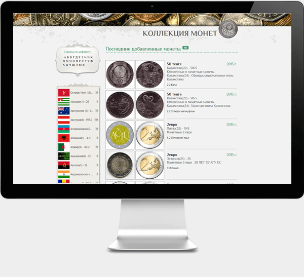 coin-collection_slider_1.png